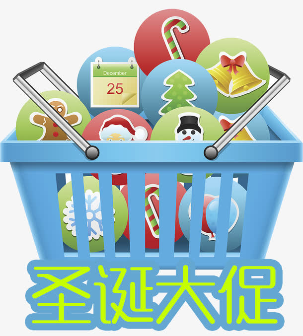 圣诞大促免抠