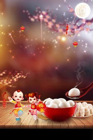 正月十五欢度元宵海报高清