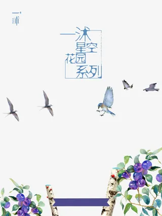 洗发露产品海报免费下载免抠