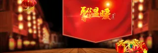 中国风感恩聚温暖背景banner高清