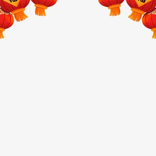 新年元旦国风插画灯笼免抠节日元旦/春节/元宵元素