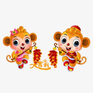 喜庆过年对联吉祥物免扣素材免抠