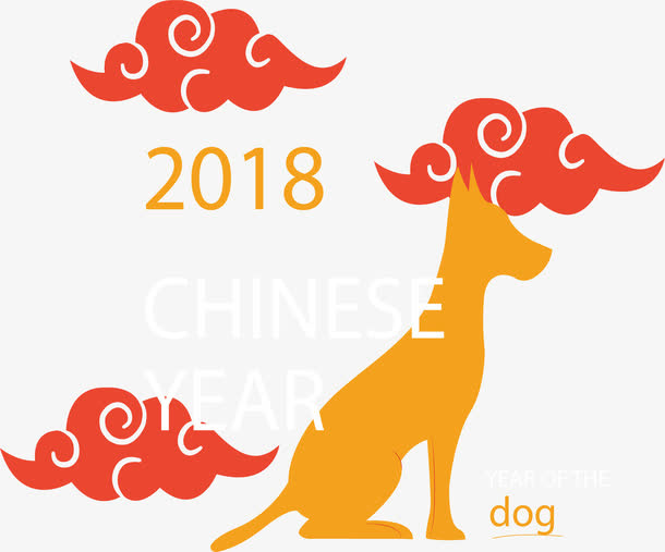 红色祥云狗年海报免抠