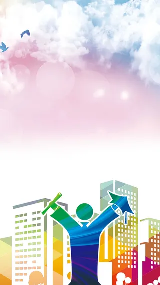 扁平校园H5背景高清