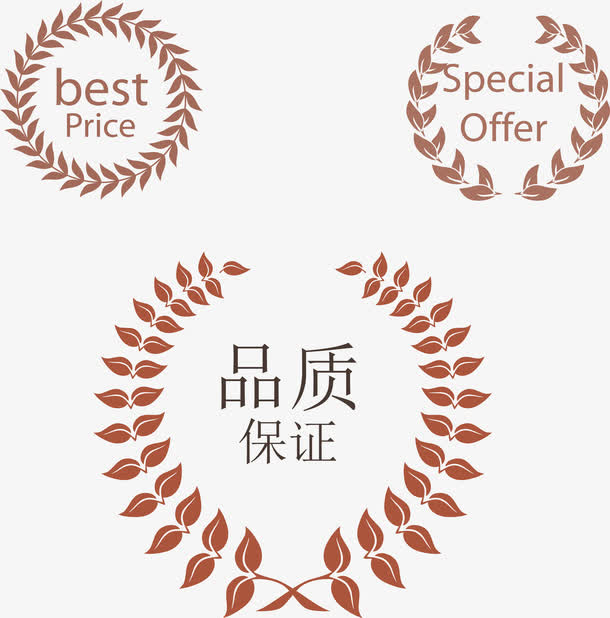 品质保证免抠