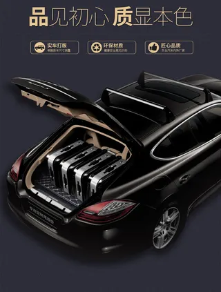 保时捷行李箱 高端后备箱免抠