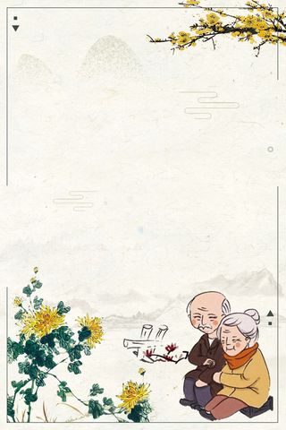 中国风创意重阳节商场促销海报高清