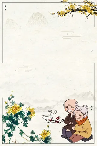 中国风创意重阳节商场促销海报高清