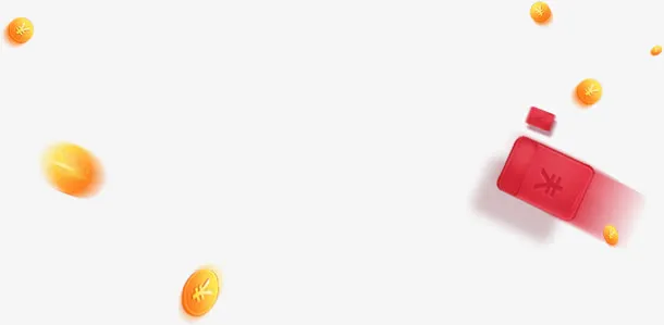 抢红包新年猴年大吉免抠