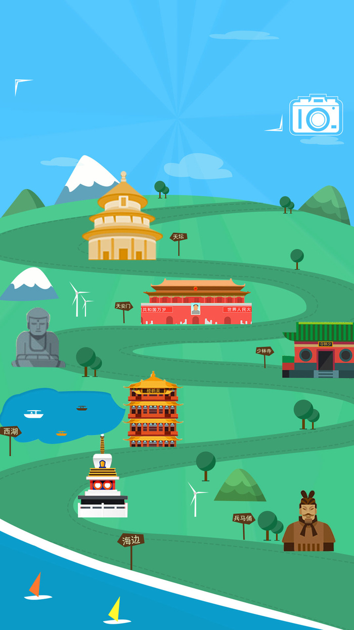 旅游景点活动扁平背景高清