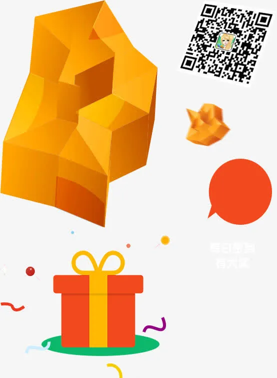 二维码不规则图形信息框架素材免抠