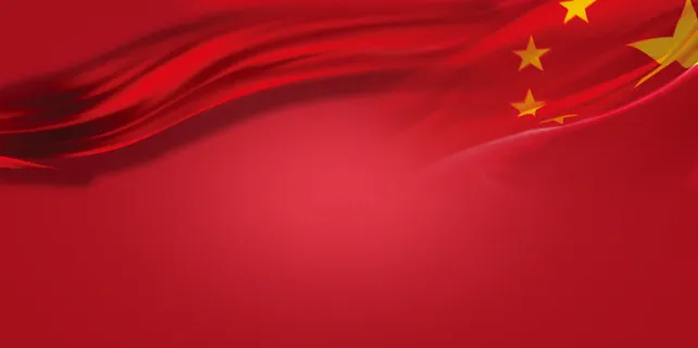 鲜艳五星红旗背景高清