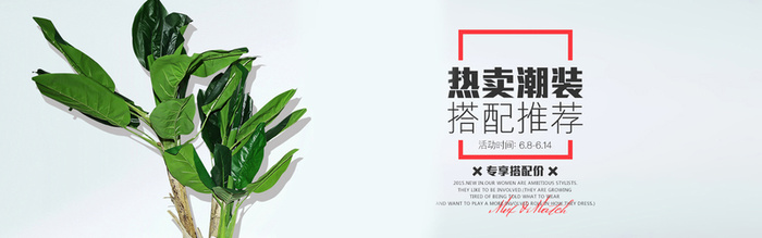 淘宝背景高清