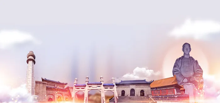 南京中山陵旅游文化简约banner高清