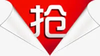 红色疯抢形状促销免抠
