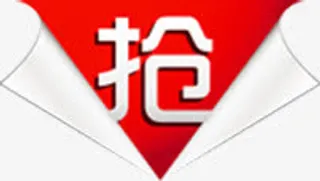 红色疯抢形状促销免抠