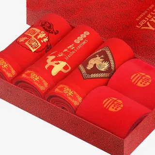 南极人男士大红内裤红袜子组合免抠