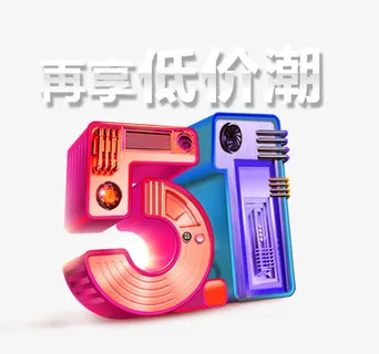 彩色金色立体字免抠