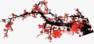 红色梅花墨迹书法免抠