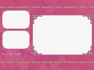 浪漫照片边框模板元素免抠