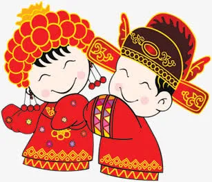 喜庆吉祥的结婚动漫人物图片免抠