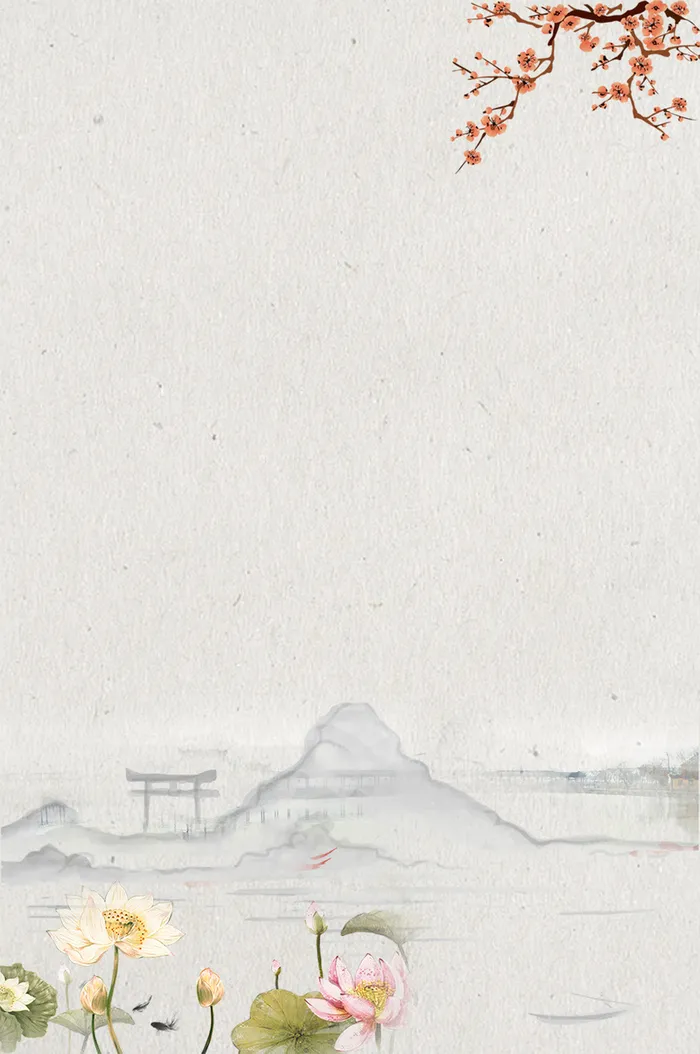 清新淡雅中国水墨海报设计高清复古中国风背景