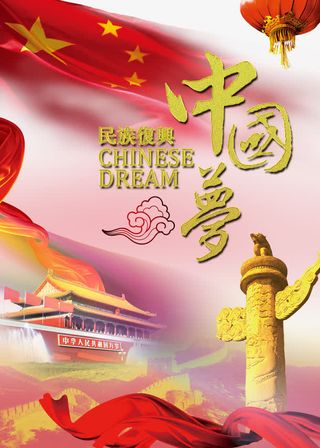 中国风民族免抠