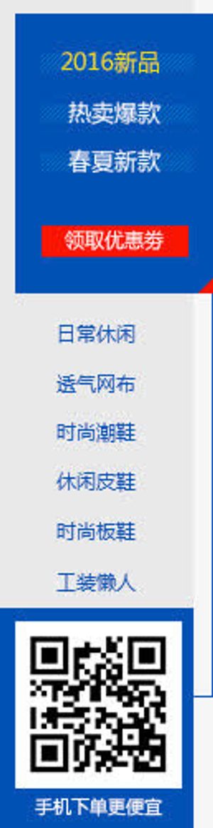 优惠券 二维码 免扣png免抠
