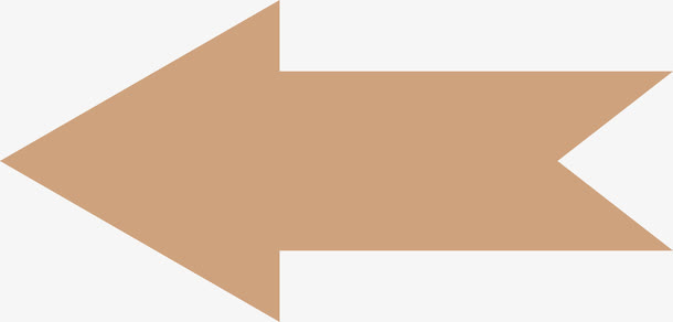咖啡色箭头免抠