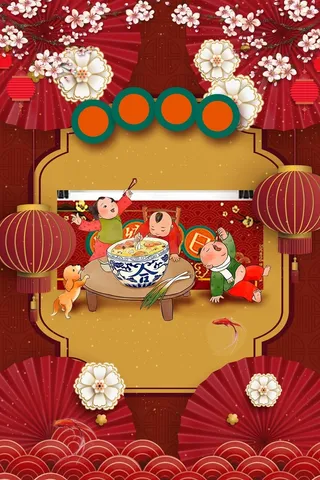 年狗年立体祥云折扇灯笼背景高清