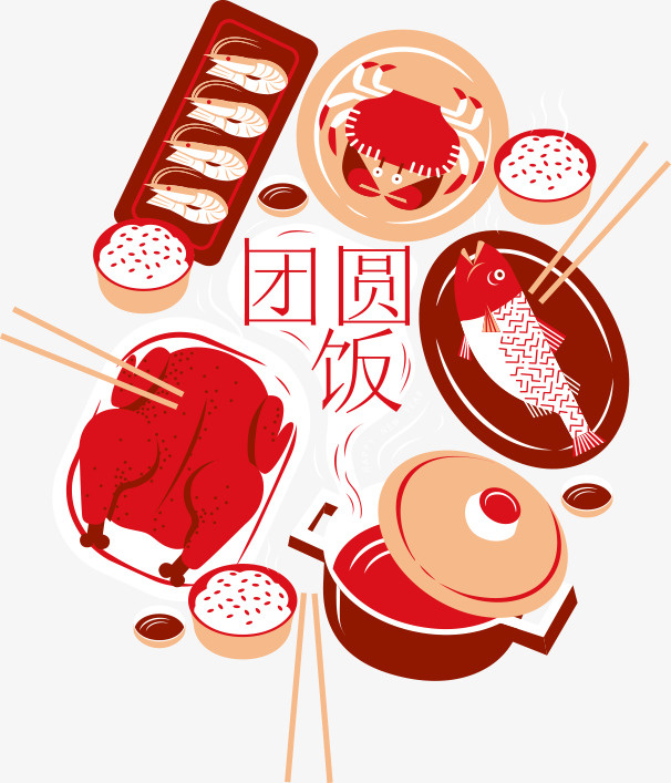 春节幸福的团圆饭免抠