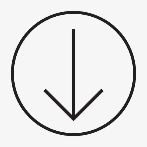 墨迹圆圈向下箭头免抠