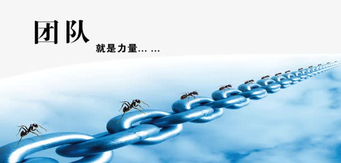 团结就是力量免抠