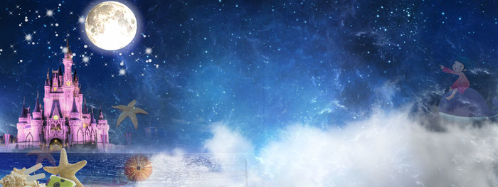 梦幻城堡背景高清
