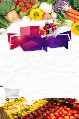 蔬果生鲜超市宣传单海报背景素材高清