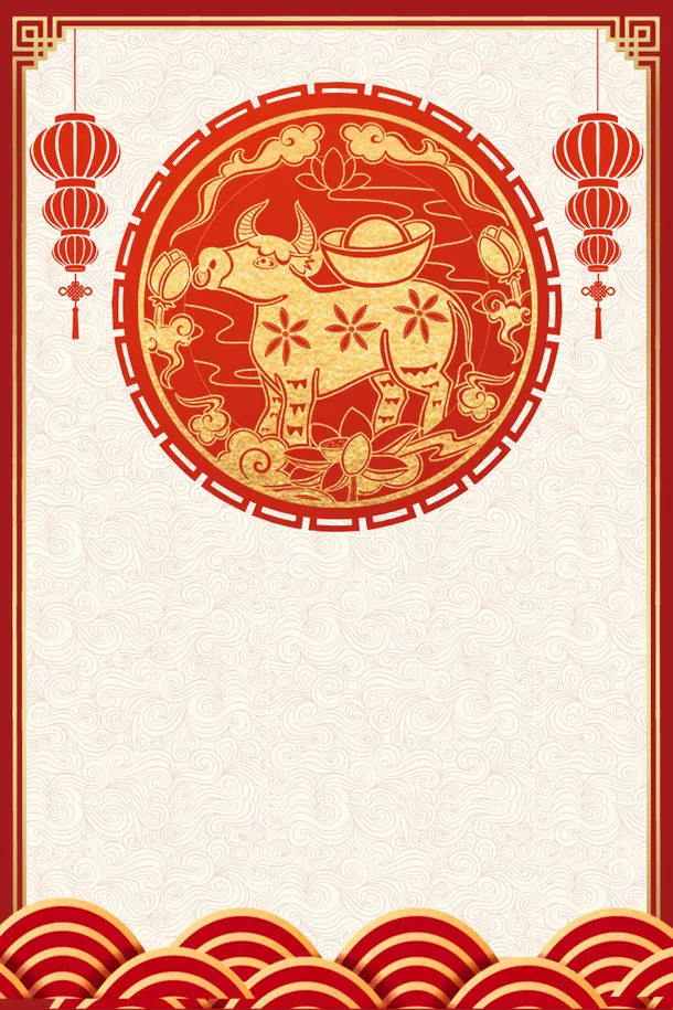 元旦牛年春节灯笼金色边框中国风背景免抠背景古典/中国风元素