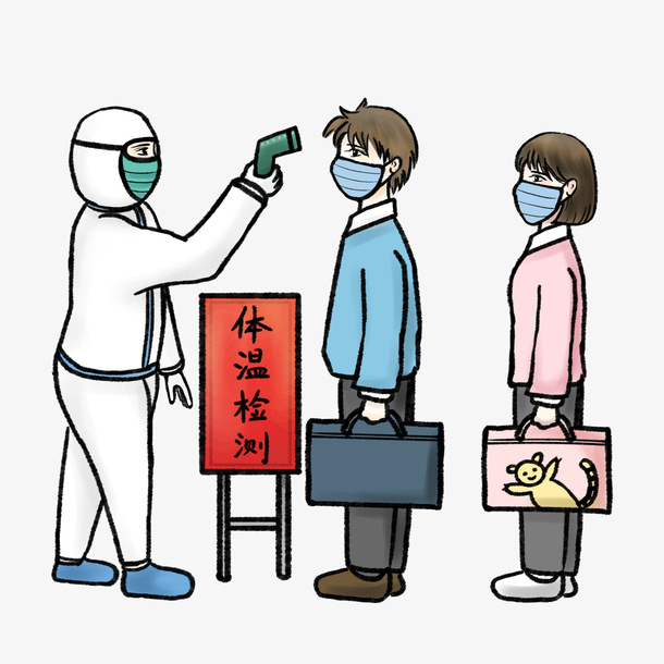 疫情复工职员排队测体温免抠