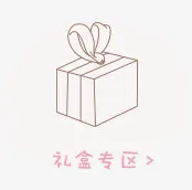 创意小图标礼盒专区免抠