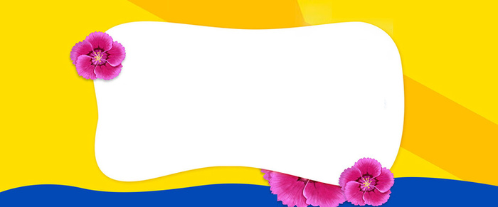 淘宝banner背景高清