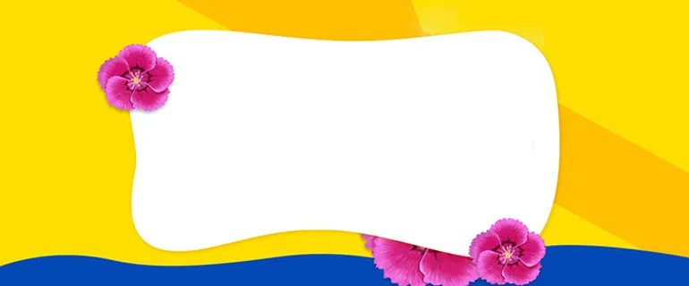 淘宝banner背景高清