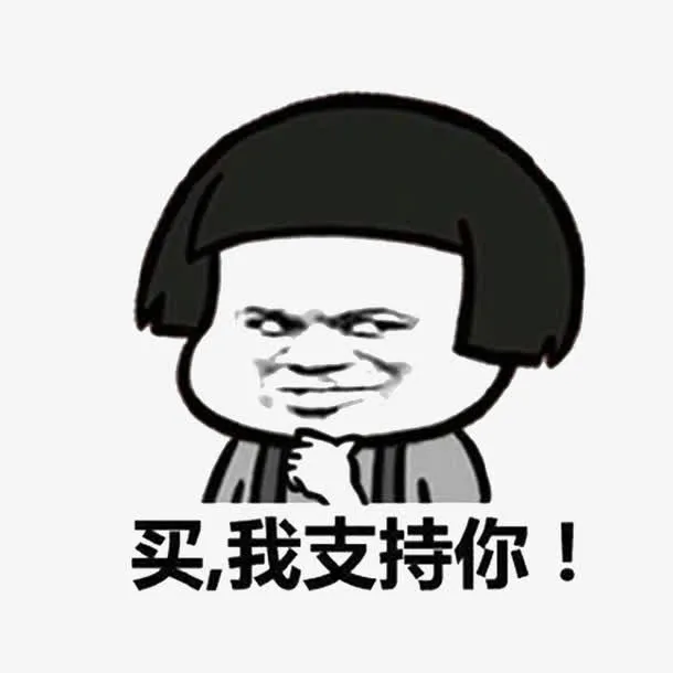 简约卡通蘑菇头买东西PNG免抠