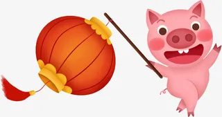 猪年大吉大利恭喜发财免抠