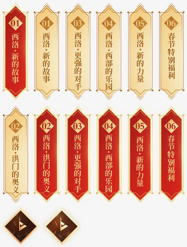 海报游戏边框效果设计免抠