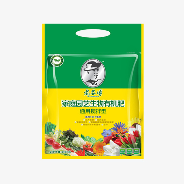 彩色家庭园艺肥料包装袋免抠