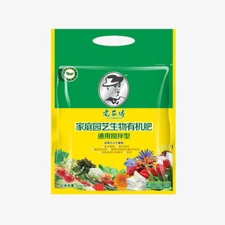 彩色家庭园艺肥料包装袋免抠
