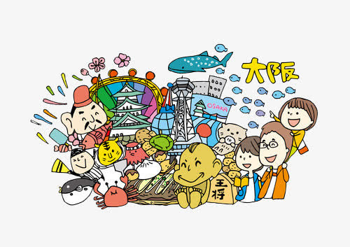 城市旅行素材免抠