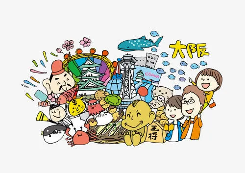 城市旅行素材免抠