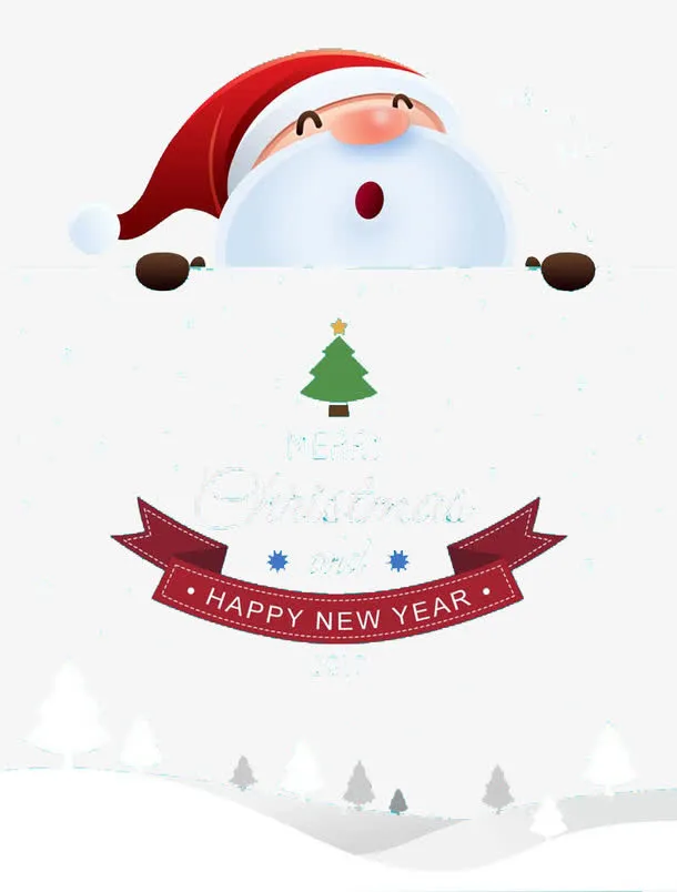 圣诞老人祝你2017新年快乐图片免抠