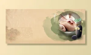 中医背景高清