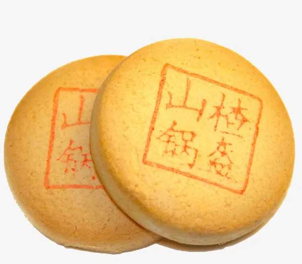 稻香村山楂锅盔免抠